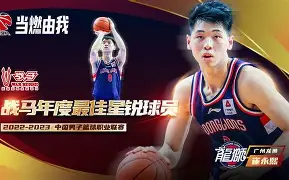 米兰体育入口-赛地聚焦：NBA常规赛冲刺阶段热度飙升，浙江稠州单刀错失，态度坚定，细节决定成败的简单介绍
